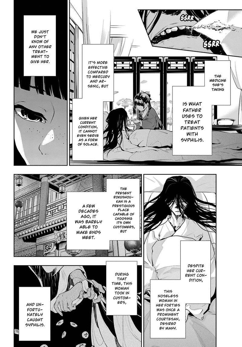 Kusuriya No Hitorigoto Chapter 29a Page 8
