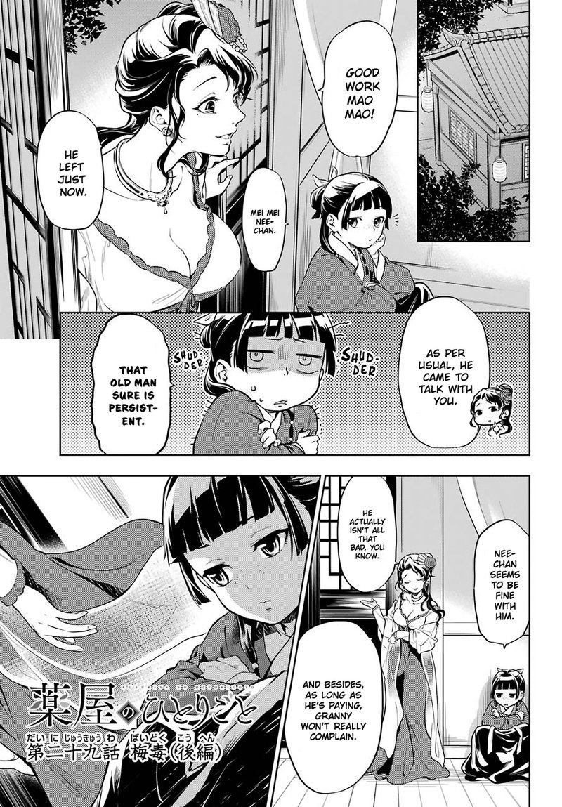 Kusuriya No Hitorigoto Chapter 29b Page 2