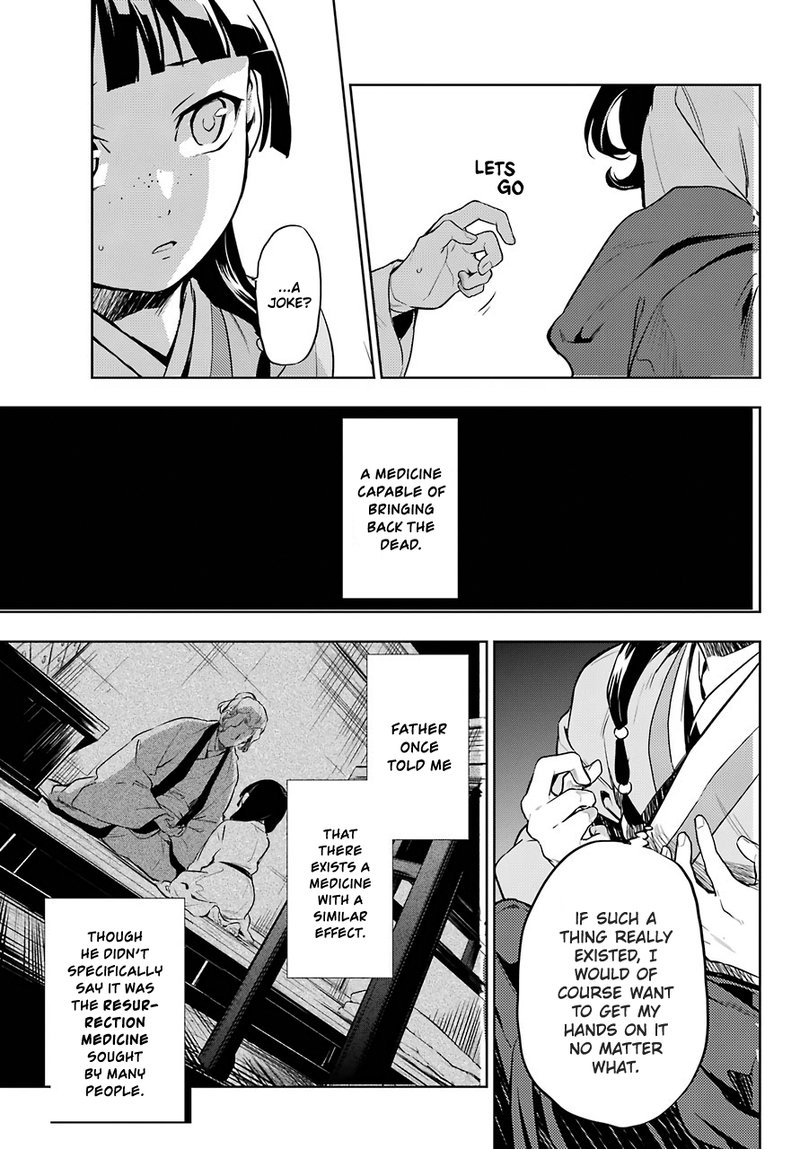 Kusuriya No Hitorigoto Chapter 30 Page 25
