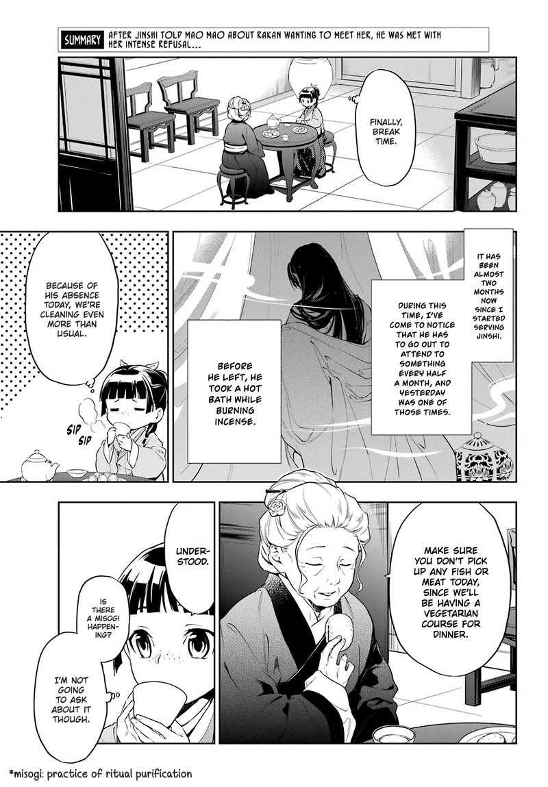 Kusuriya No Hitorigoto Chapter 30 Page 3