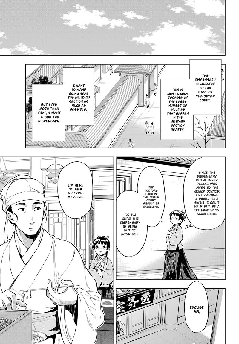 Kusuriya No Hitorigoto Chapter 30 Page 5