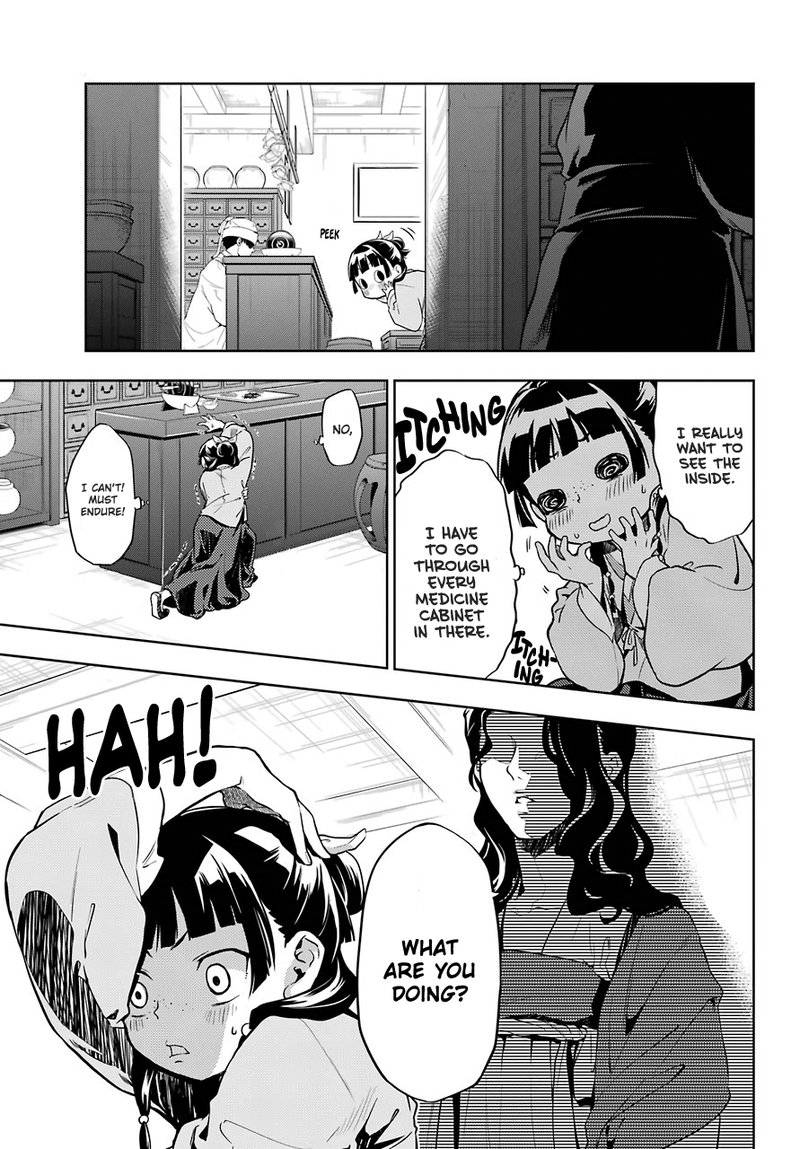 Kusuriya No Hitorigoto Chapter 30 Page 7