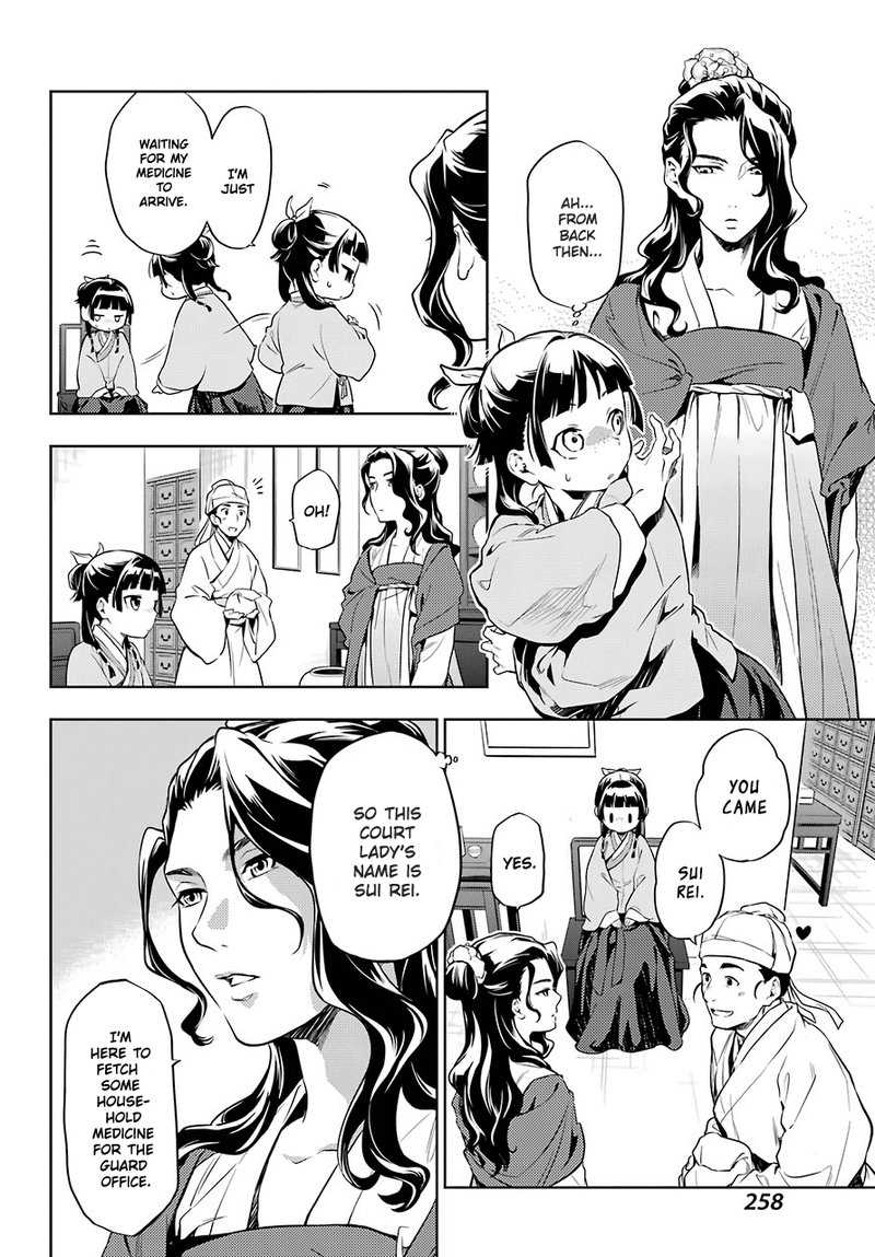 Kusuriya No Hitorigoto Chapter 30 Page 8