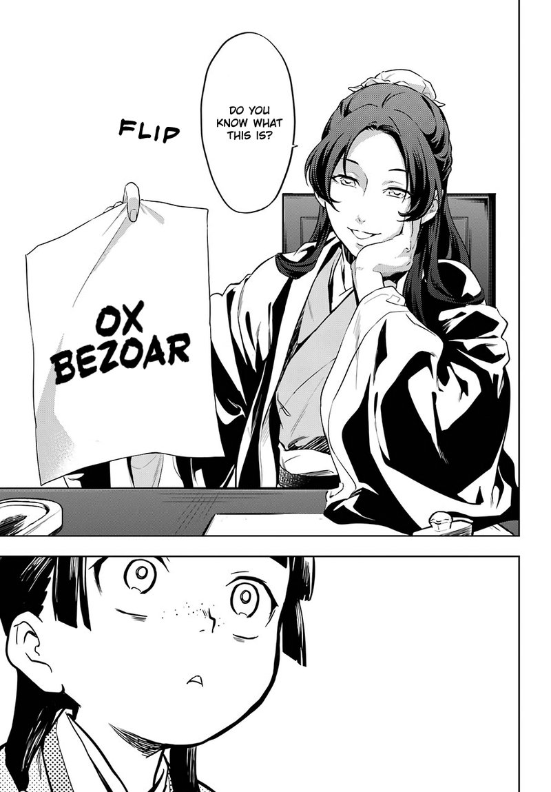 Kusuriya No Hitorigoto Chapter 31 Page 15