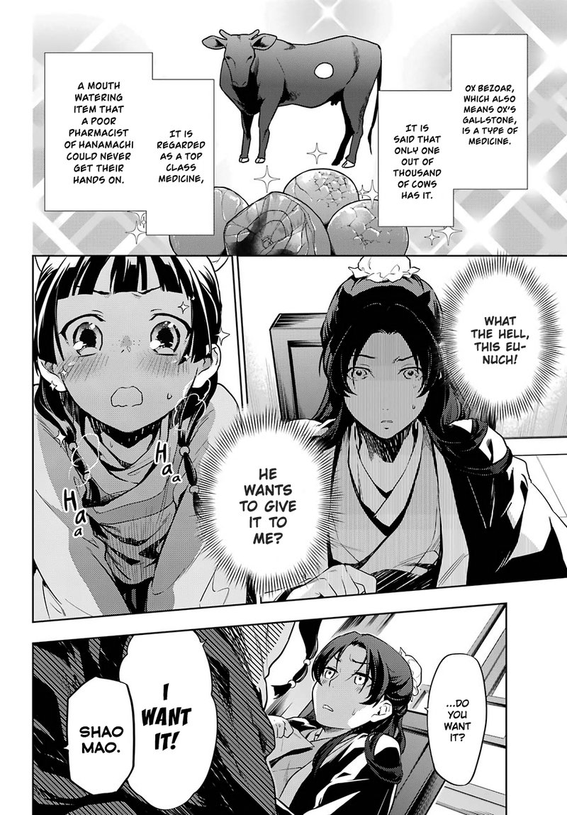Kusuriya No Hitorigoto Chapter 31 Page 16