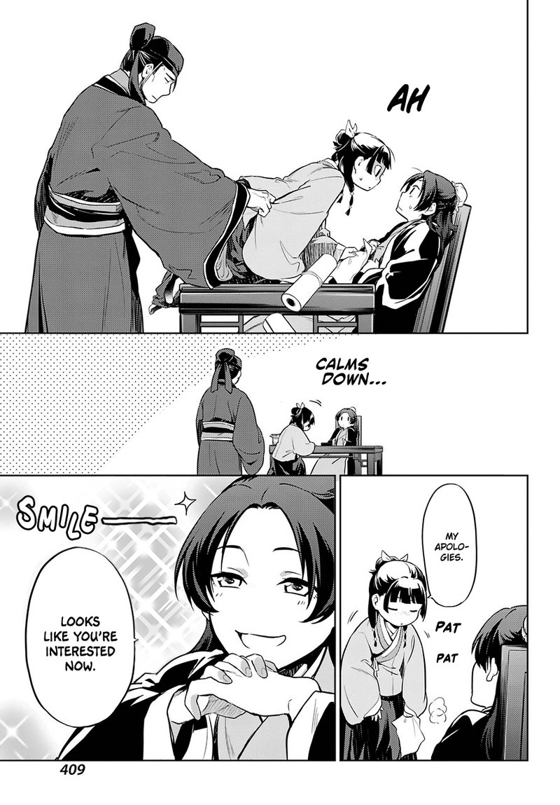 Kusuriya No Hitorigoto Chapter 31 Page 17
