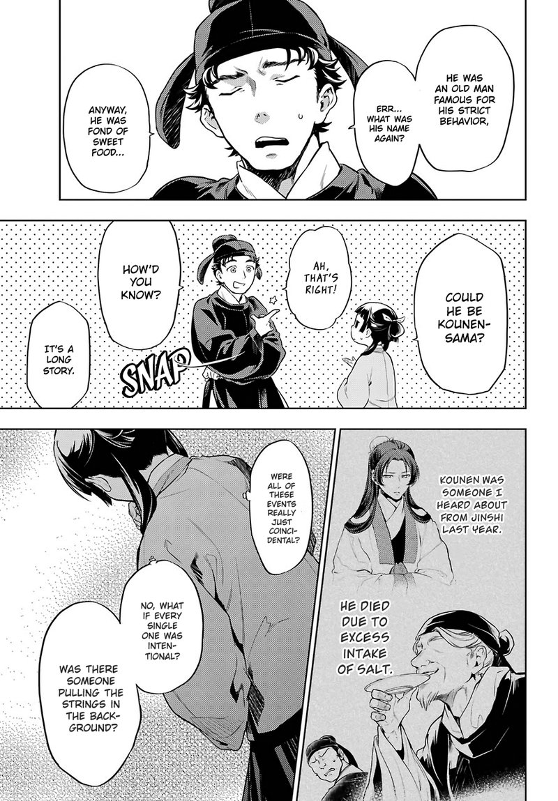 Kusuriya No Hitorigoto Chapter 31 Page 5
