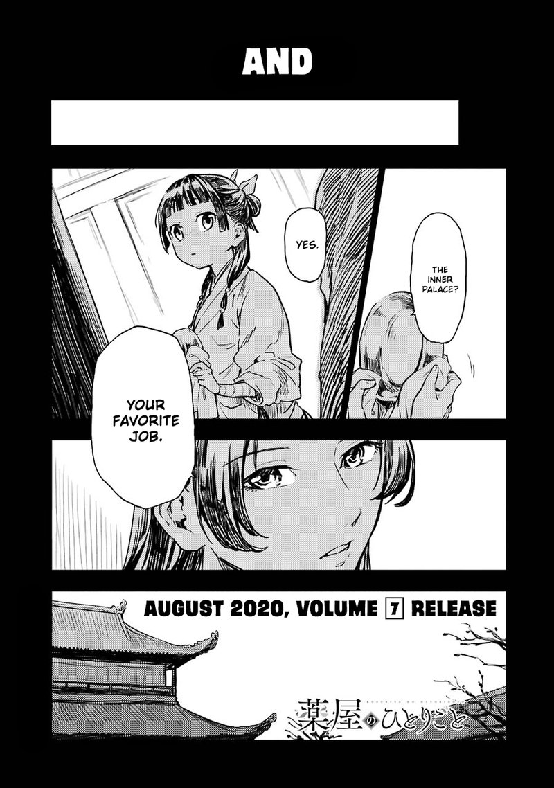 Kusuriya No Hitorigoto Chapter 32e Page 4