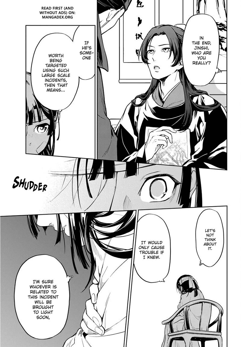 Kusuriya No Hitorigoto Chapter 33 Page 12