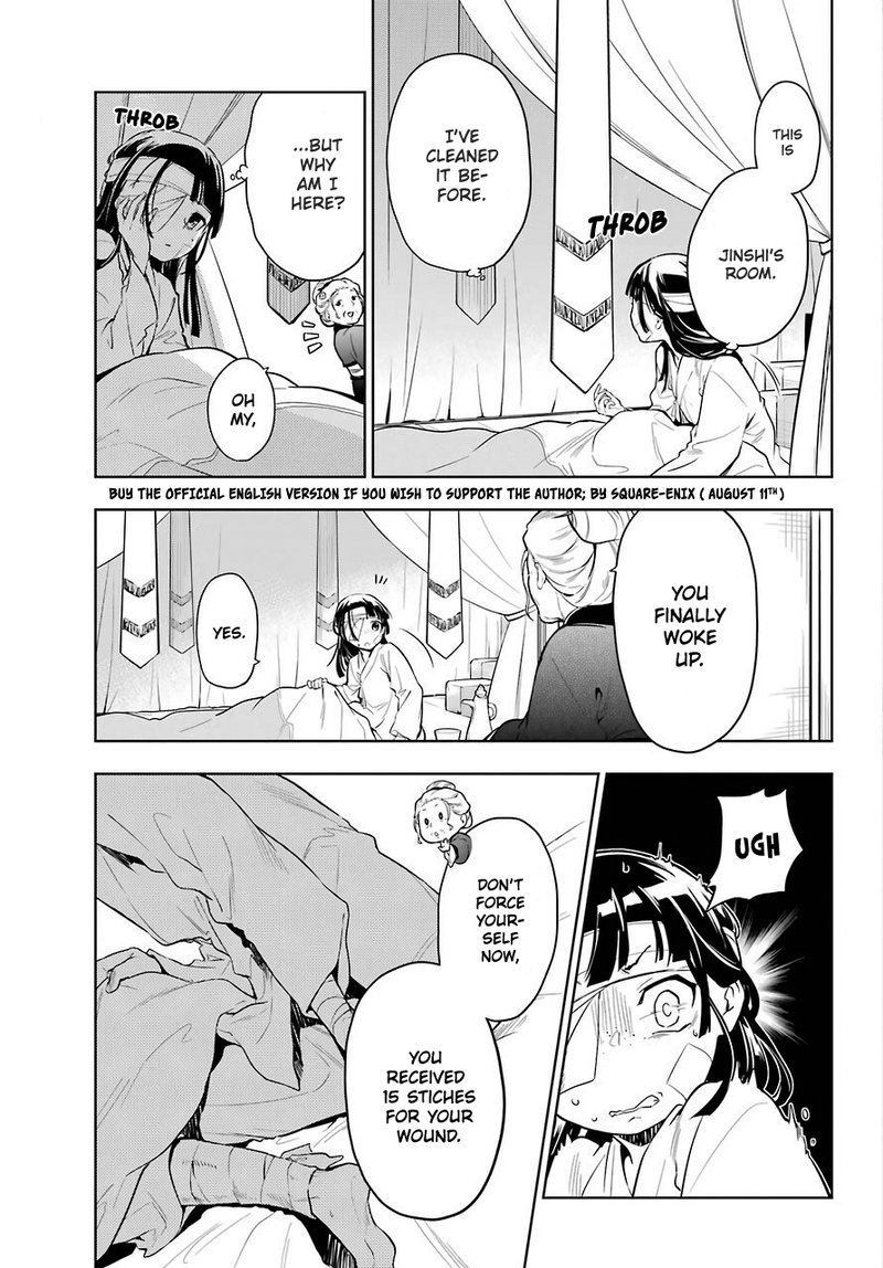 Kusuriya No Hitorigoto Chapter 33 Page 2