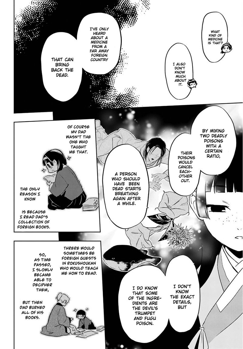 Kusuriya No Hitorigoto Chapter 33 Page 30