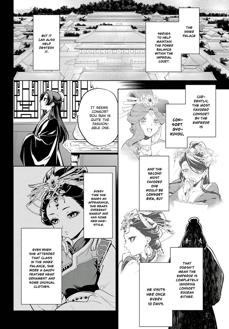Kusuriya No Hitorigoto Chapter 34 Page 14