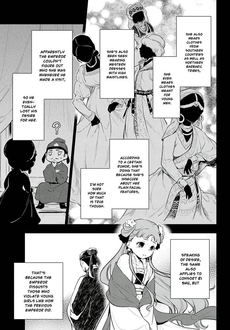Kusuriya No Hitorigoto Chapter 34 Page 15