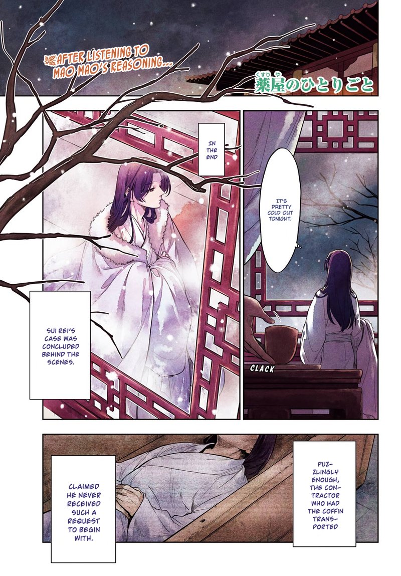 Kusuriya No Hitorigoto Chapter 34 Page 2