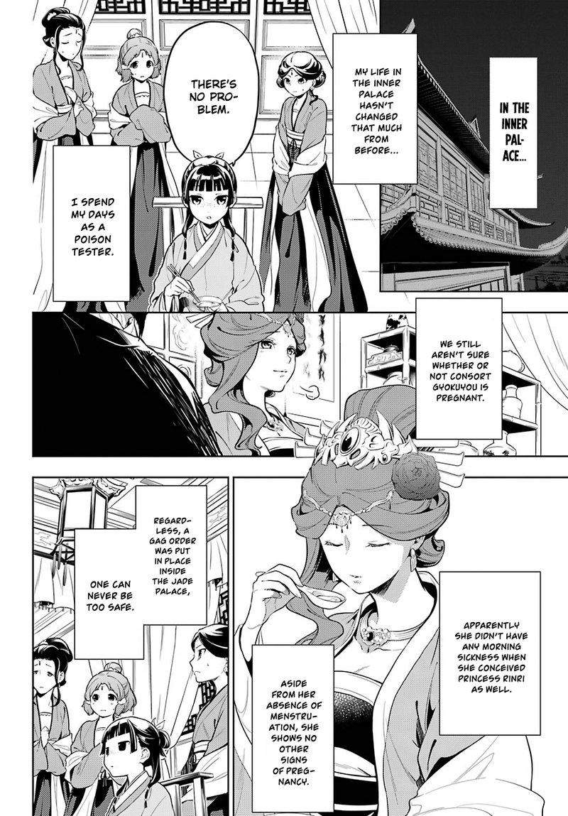 Kusuriya No Hitorigoto Chapter 35a Page 3