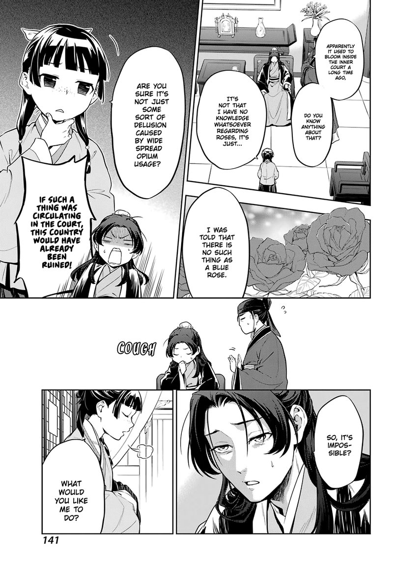 Kusuriya No Hitorigoto Chapter 36a Page 11