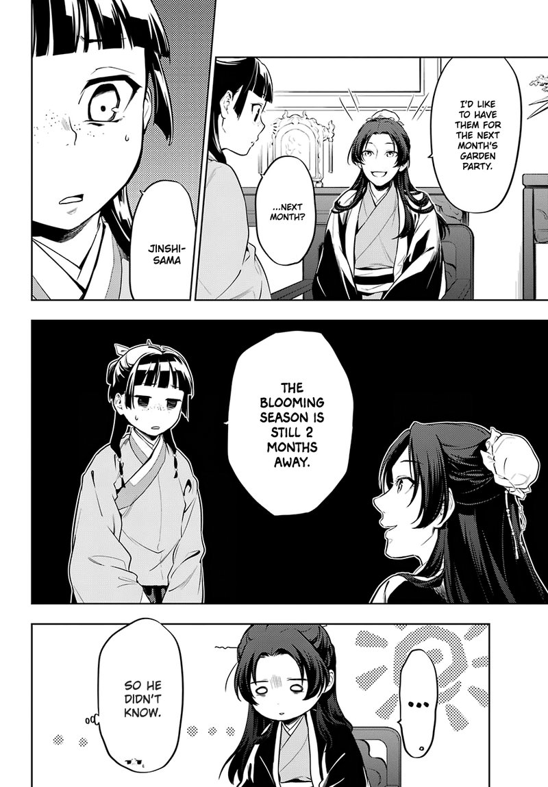 Kusuriya No Hitorigoto Chapter 36a Page 12