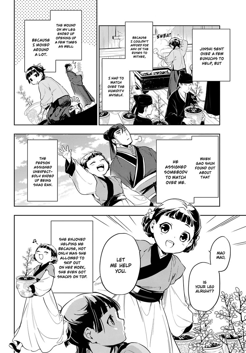 Kusuriya No Hitorigoto Chapter 36a Page 16