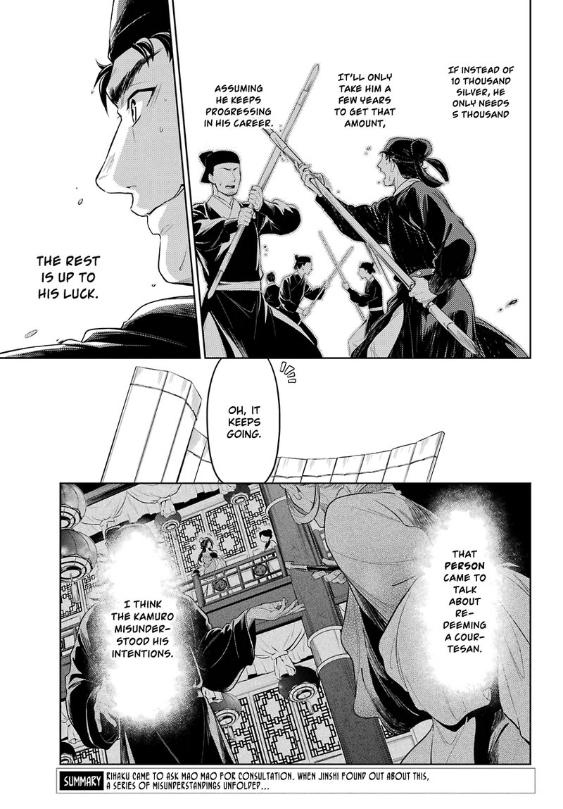 Kusuriya No Hitorigoto Chapter 36a Page 5