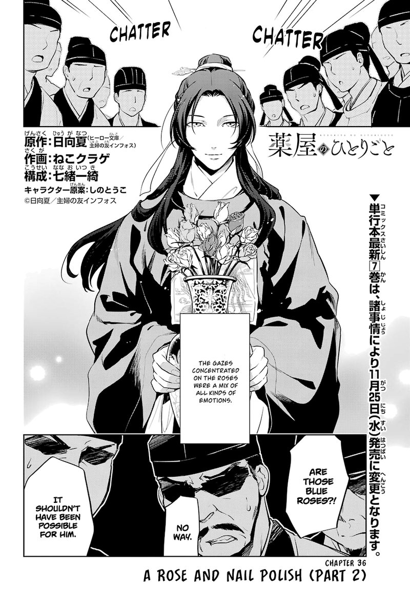 Kusuriya No Hitorigoto Chapter 36b Page 1