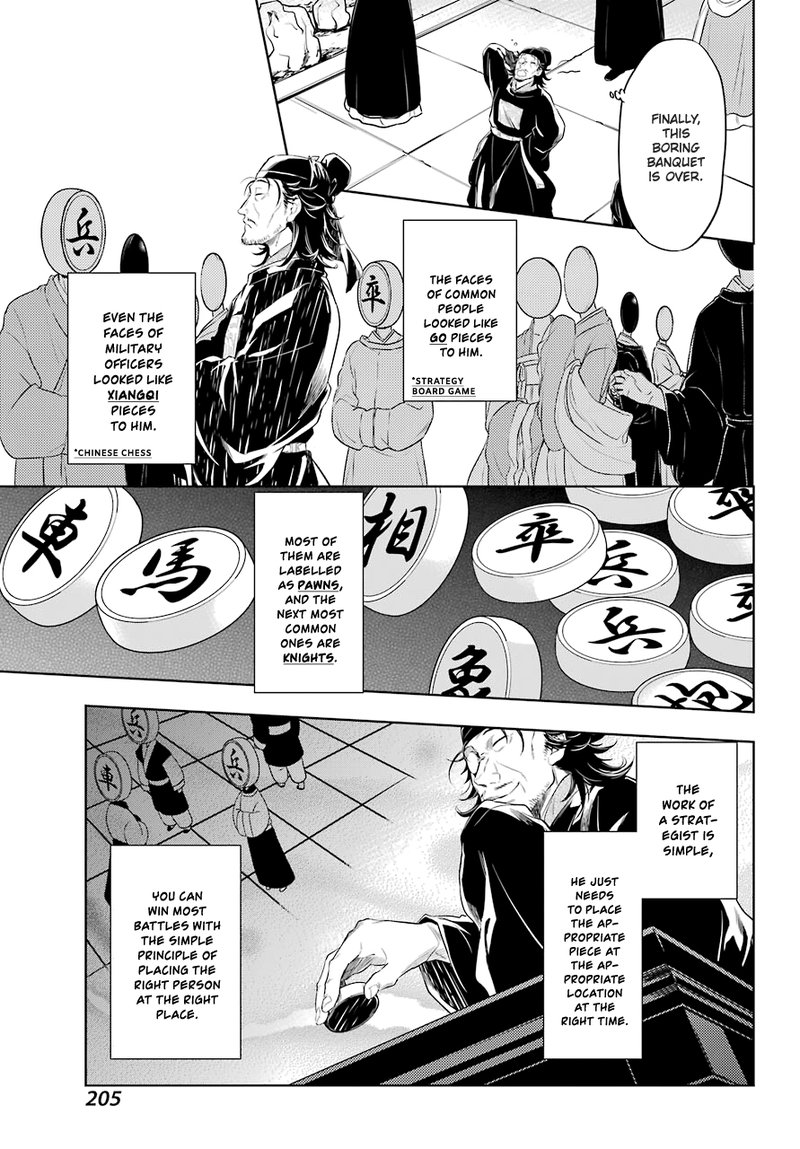 Kusuriya No Hitorigoto Chapter 36b Page 14