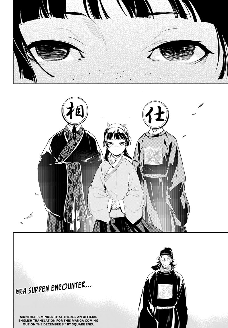 Kusuriya No Hitorigoto Chapter 36b Page 17
