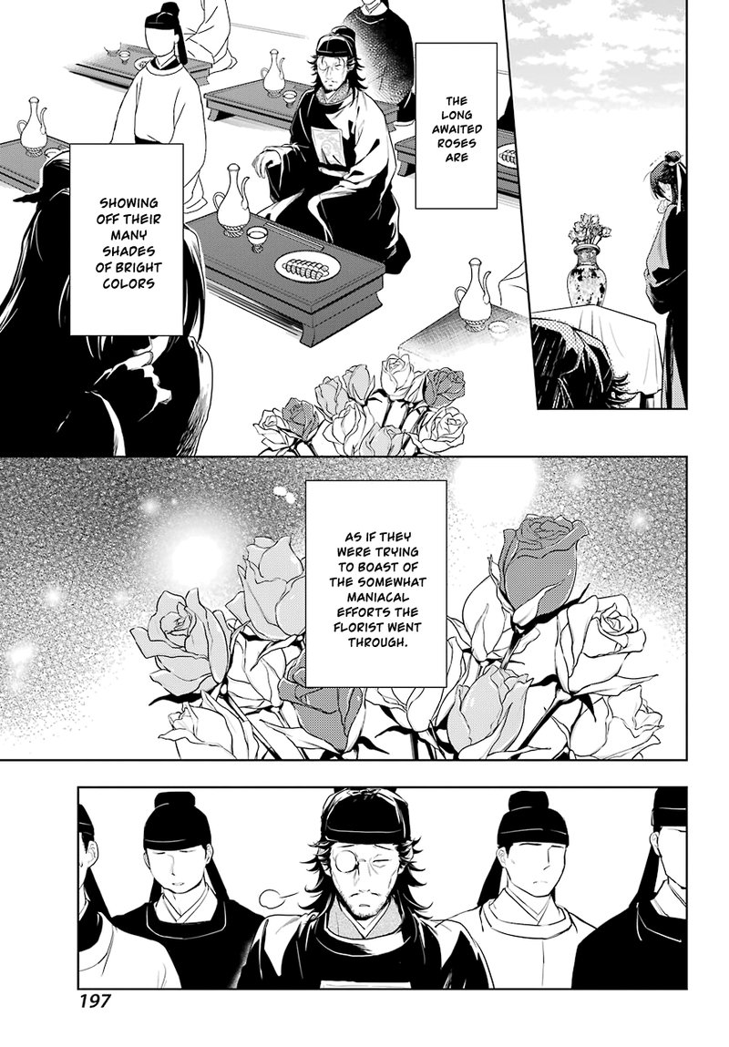 Kusuriya No Hitorigoto Chapter 36b Page 6