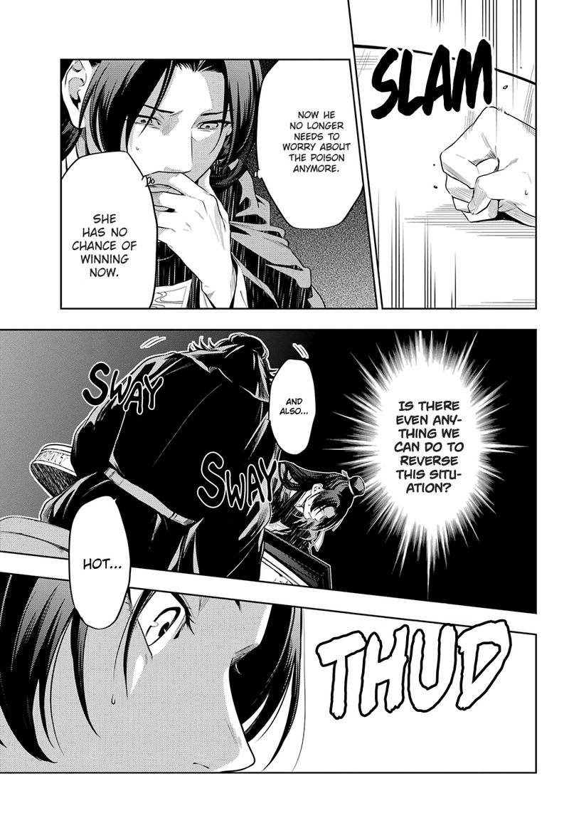 Kusuriya No Hitorigoto Chapter 36c Page 18