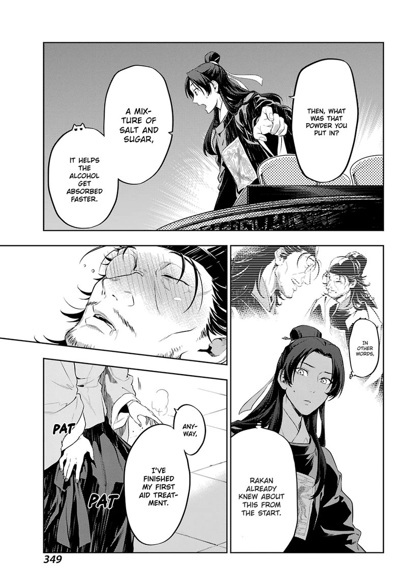 Kusuriya No Hitorigoto Chapter 36c Page 22