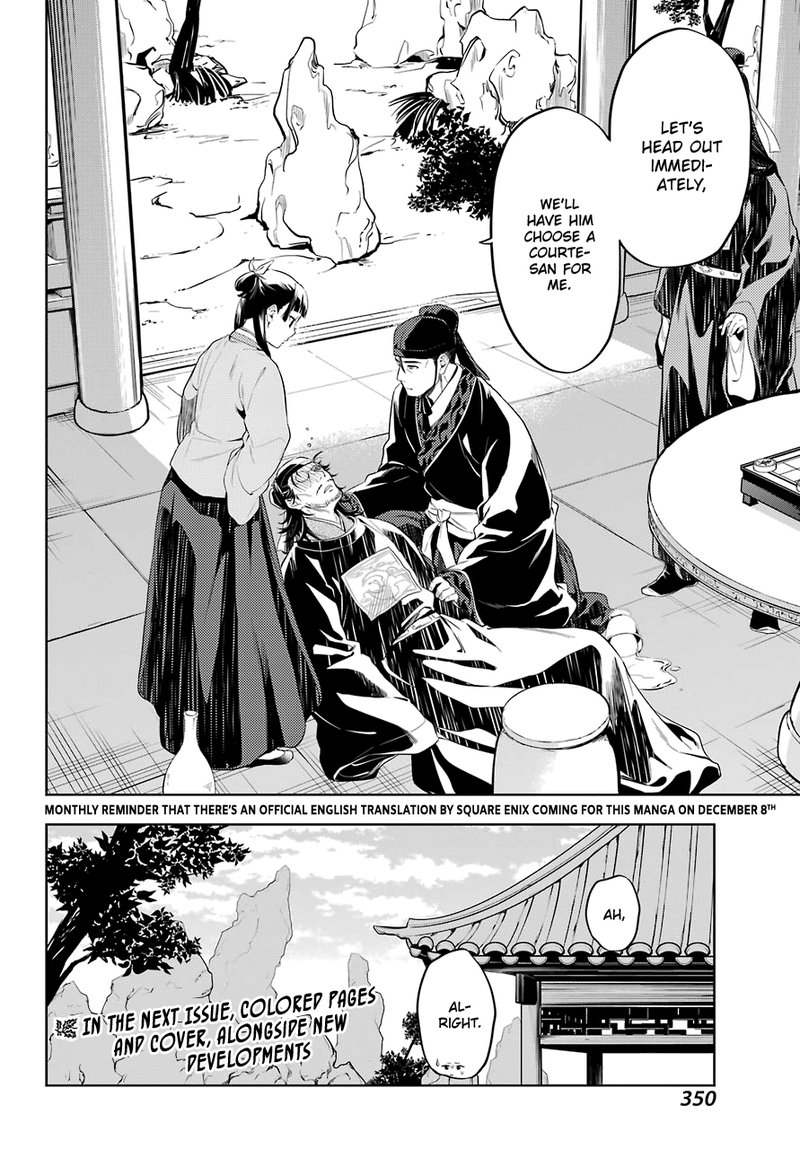 Kusuriya No Hitorigoto Chapter 36c Page 23