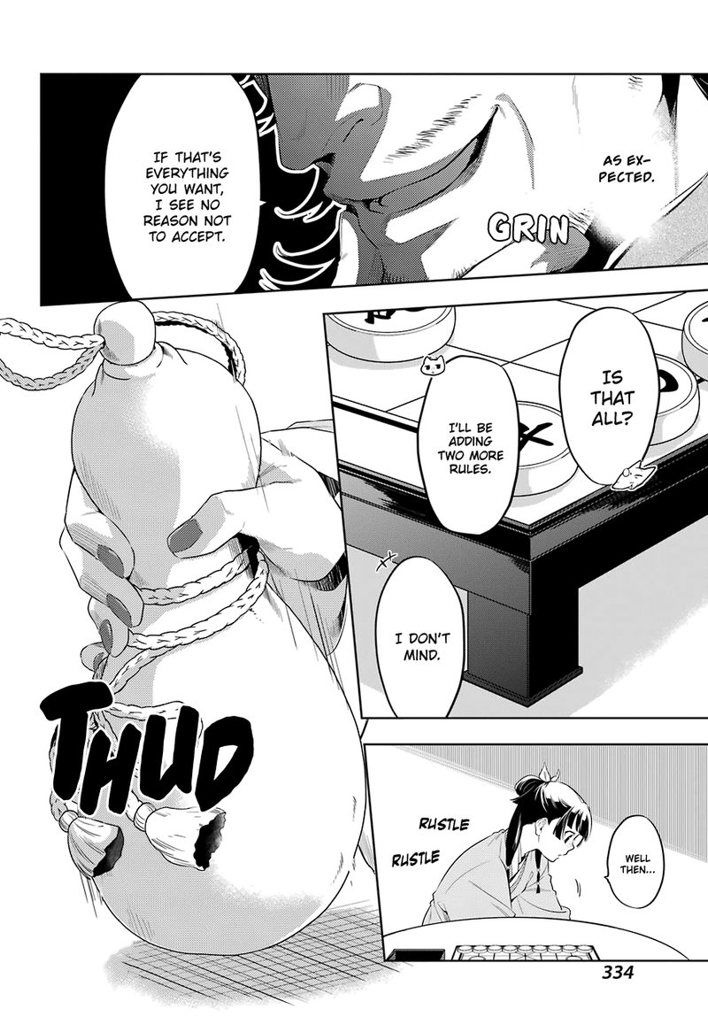 Kusuriya No Hitorigoto Chapter 36c Page 7