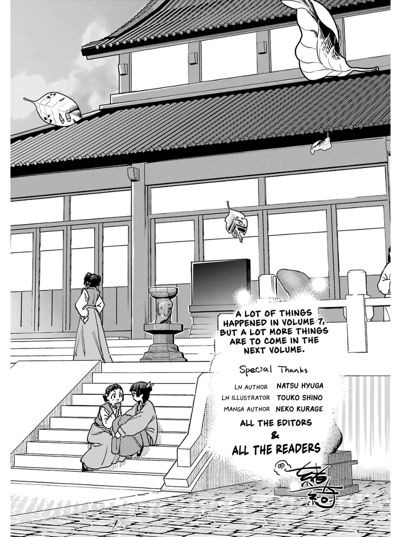 Kusuriya No Hitorigoto Chapter 36e Page 2