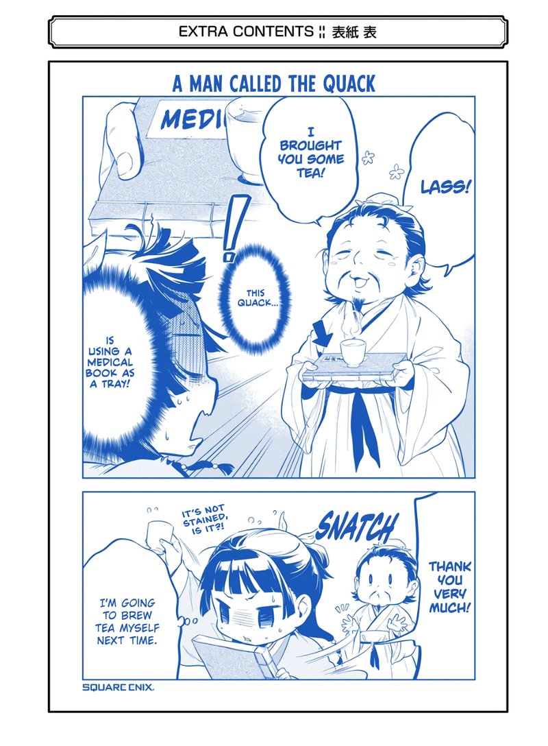 Kusuriya No Hitorigoto Chapter 36e Page 6