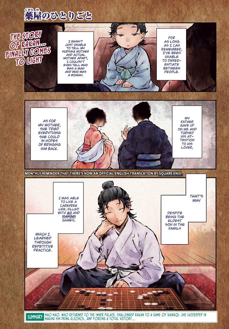 Kusuriya No Hitorigoto Chapter 37 Page 1