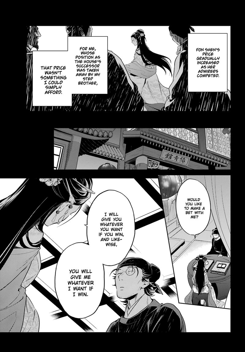 Kusuriya No Hitorigoto Chapter 37 Page 12
