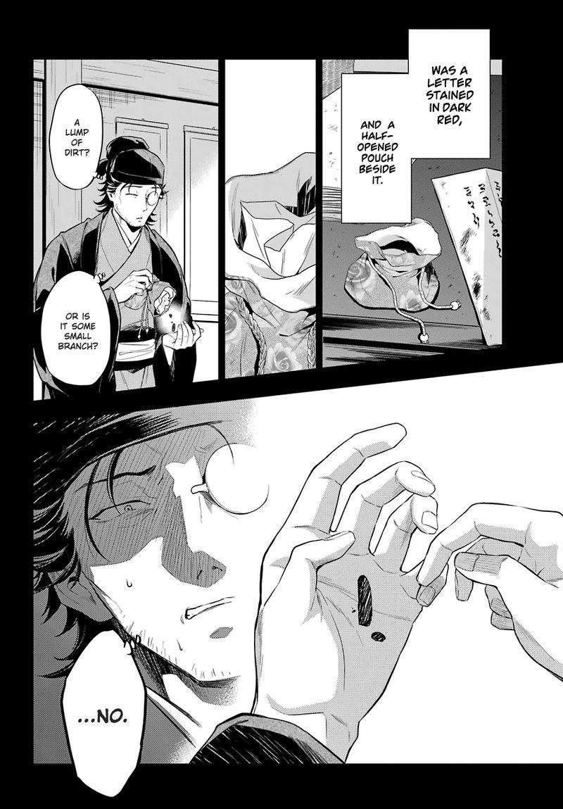 Kusuriya No Hitorigoto Chapter 37 Page 19
