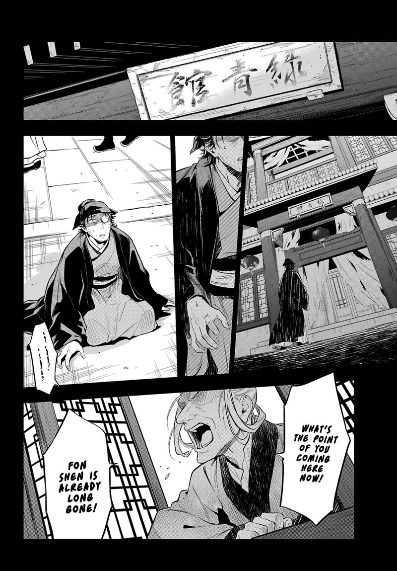 Kusuriya No Hitorigoto Chapter 37 Page 21