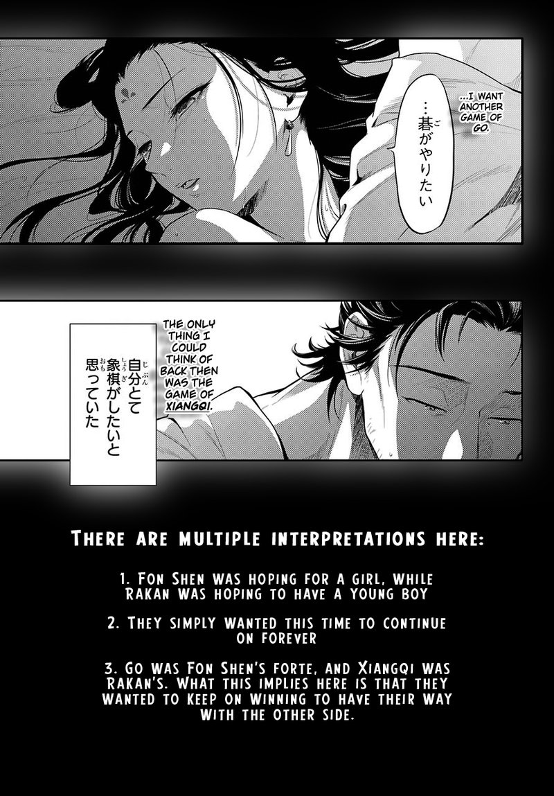 Kusuriya No Hitorigoto Chapter 37 Page 31