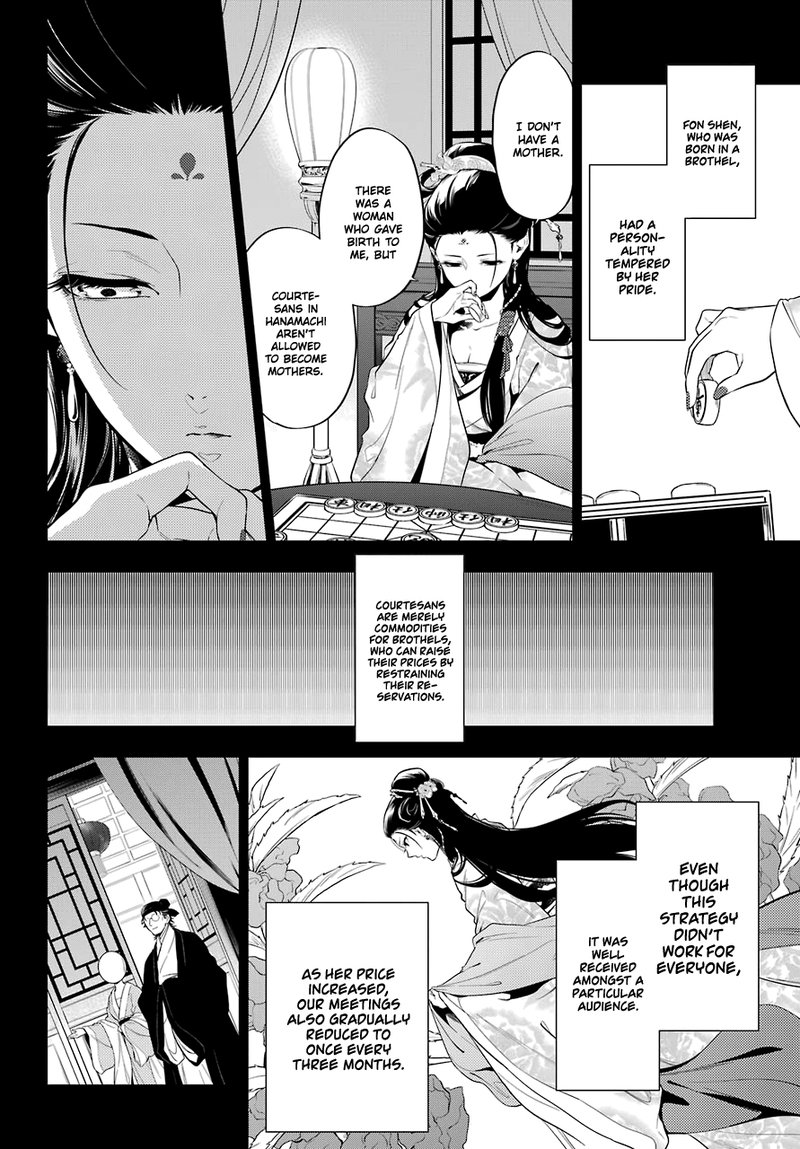 Kusuriya No Hitorigoto Chapter 37 Page 9