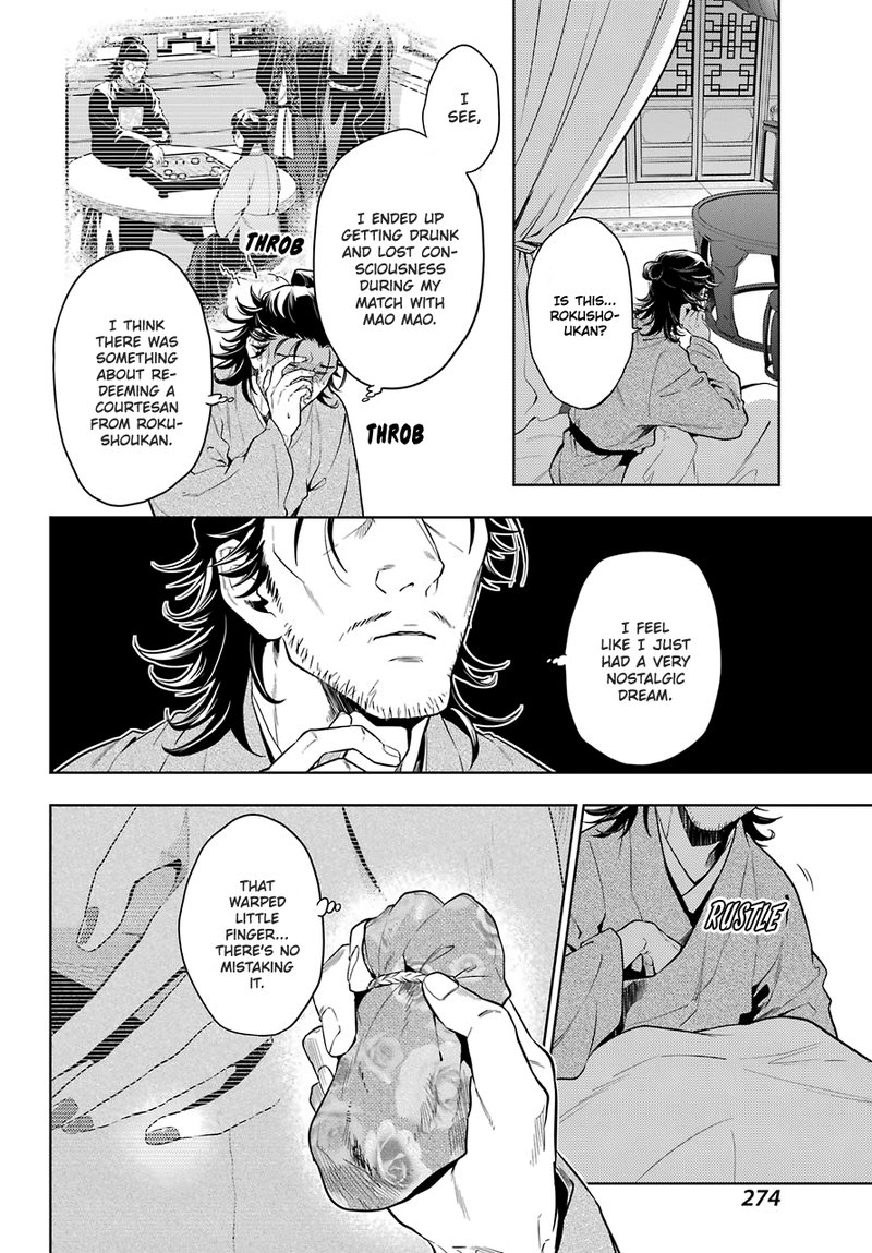 Kusuriya No Hitorigoto Chapter 38 Page 3