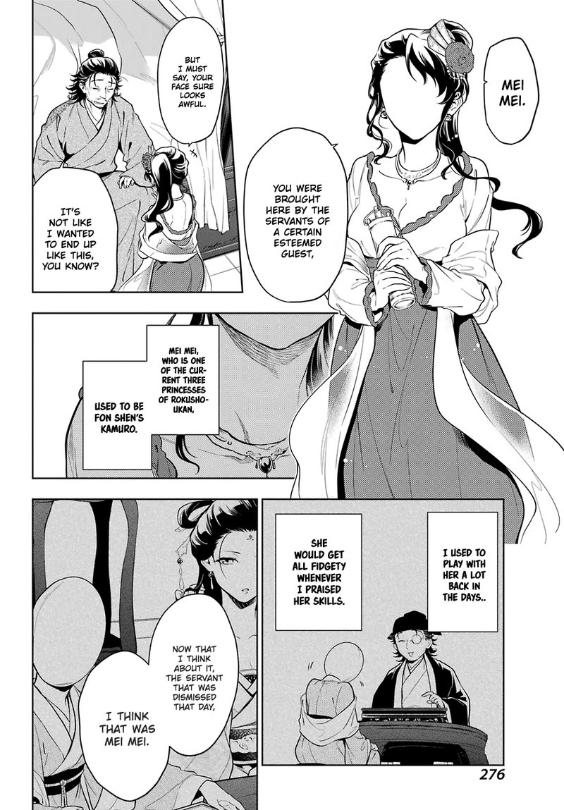 Kusuriya No Hitorigoto Chapter 38 Page 5