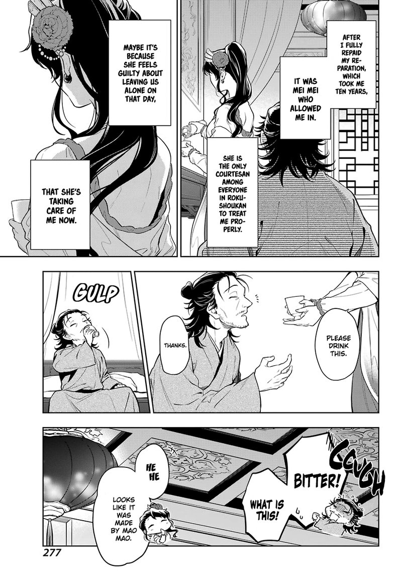 Kusuriya No Hitorigoto Chapter 38 Page 6