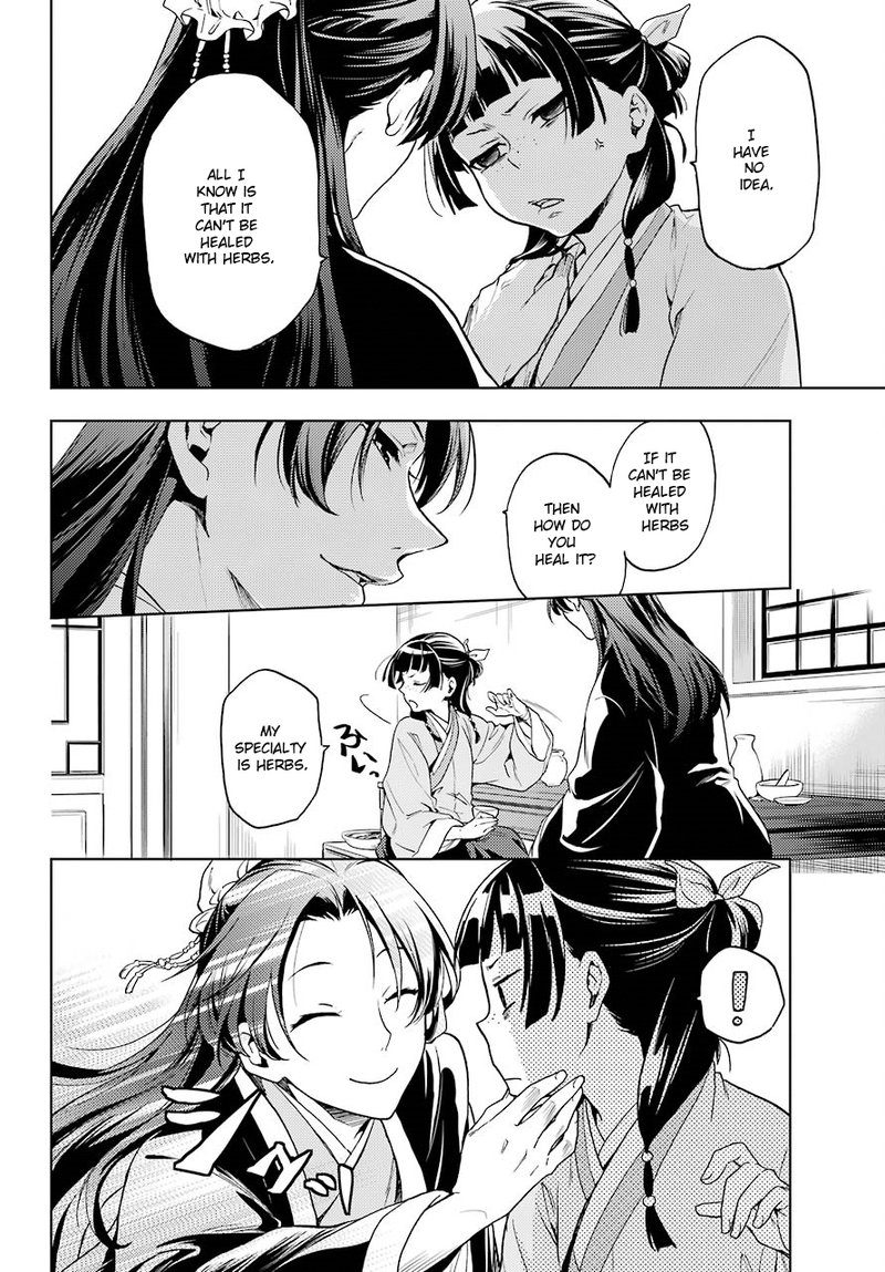 Kusuriya No Hitorigoto Chapter 4 Page 12