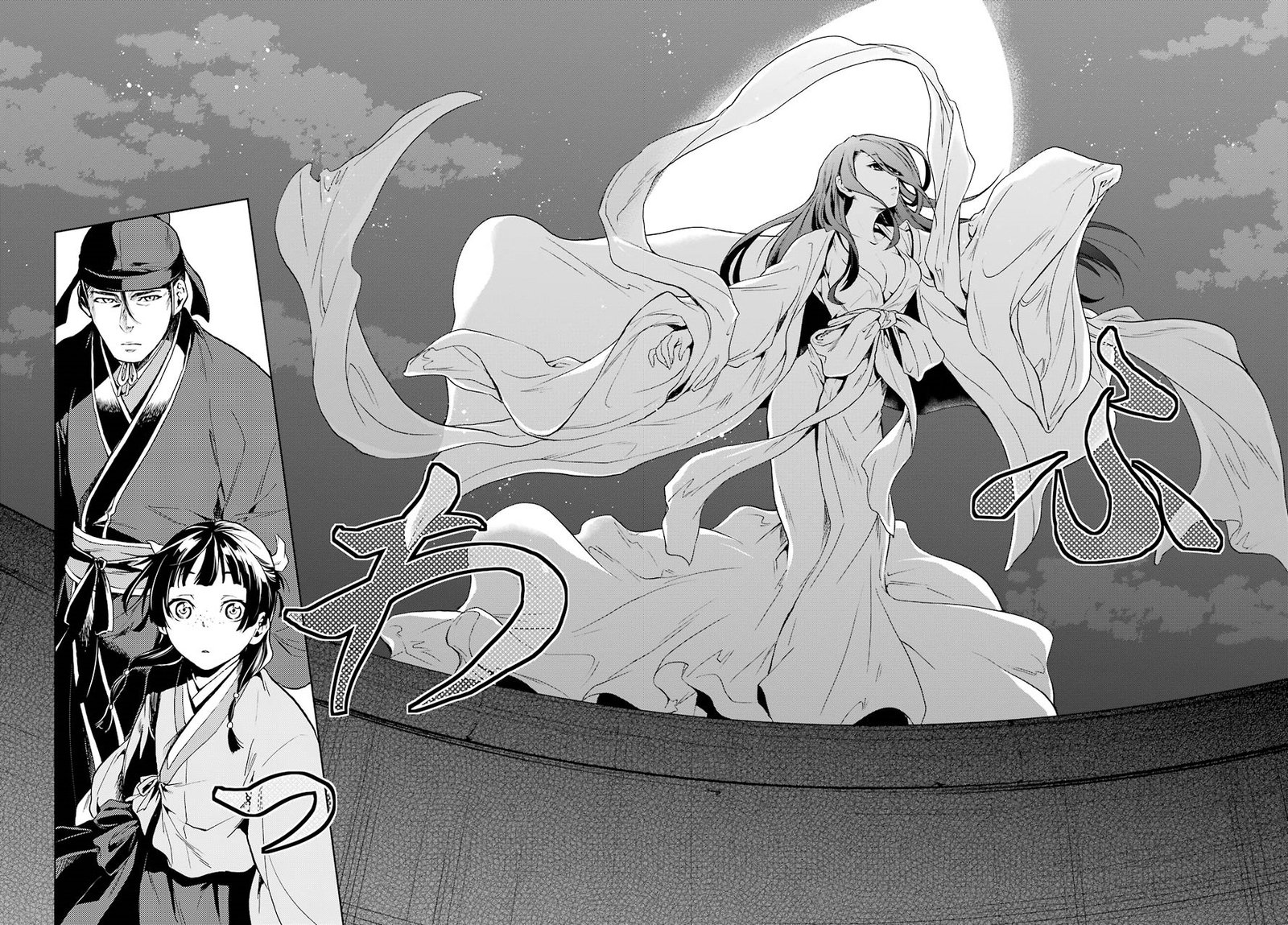 Kusuriya No Hitorigoto Chapter 4 Page 18