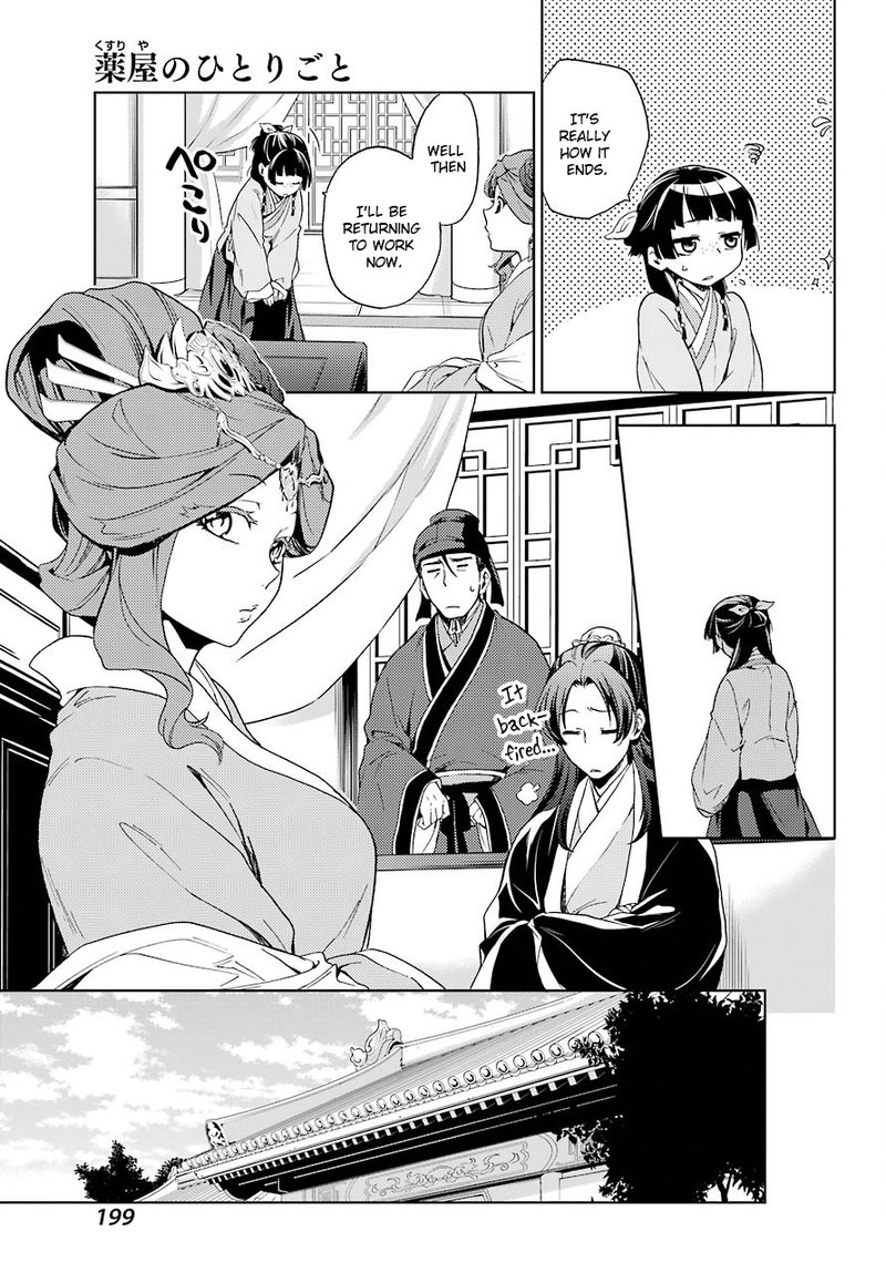 Kusuriya No Hitorigoto Chapter 4 Page 28