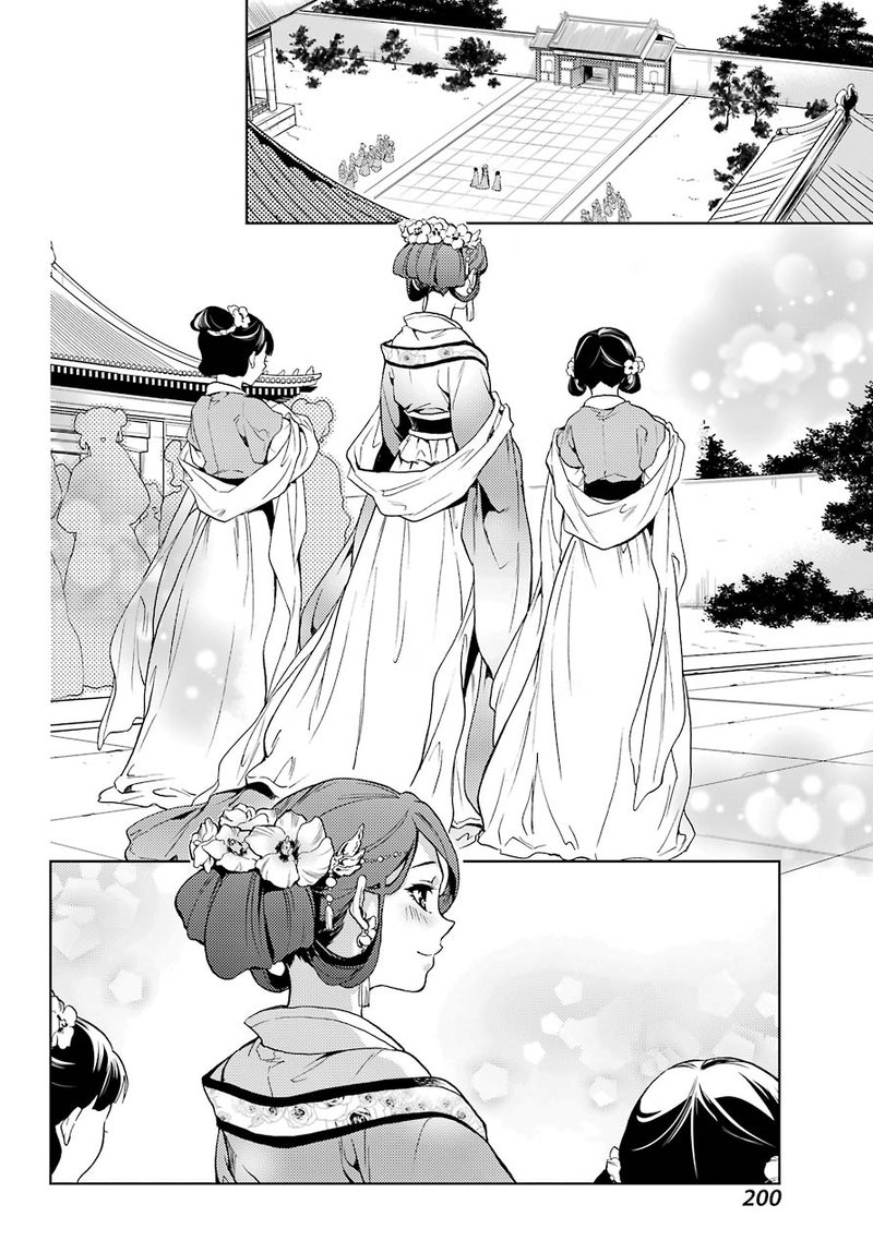 Kusuriya No Hitorigoto Chapter 4 Page 29