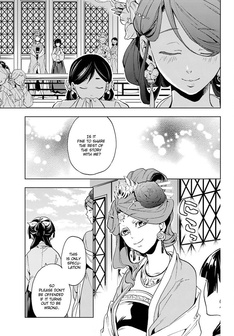 Kusuriya No Hitorigoto Chapter 4 Page 30