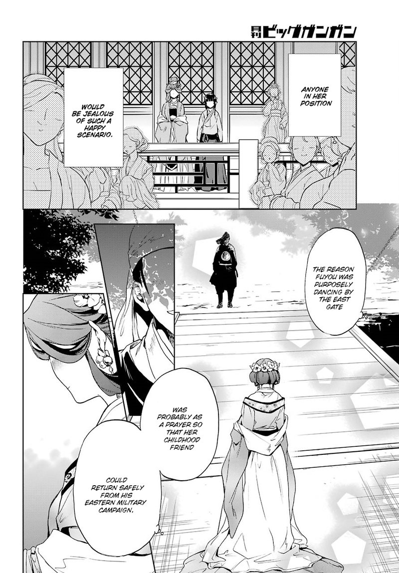 Kusuriya No Hitorigoto Chapter 4 Page 39