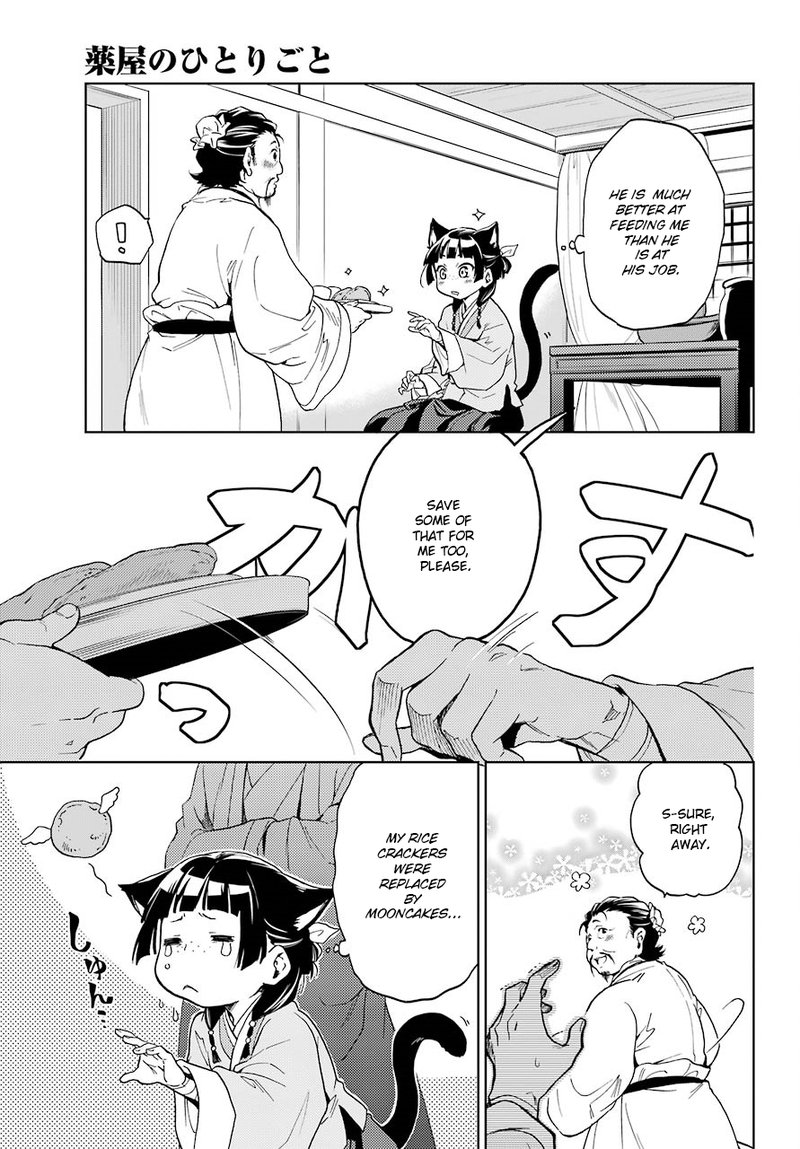 Kusuriya No Hitorigoto Chapter 4 Page 7