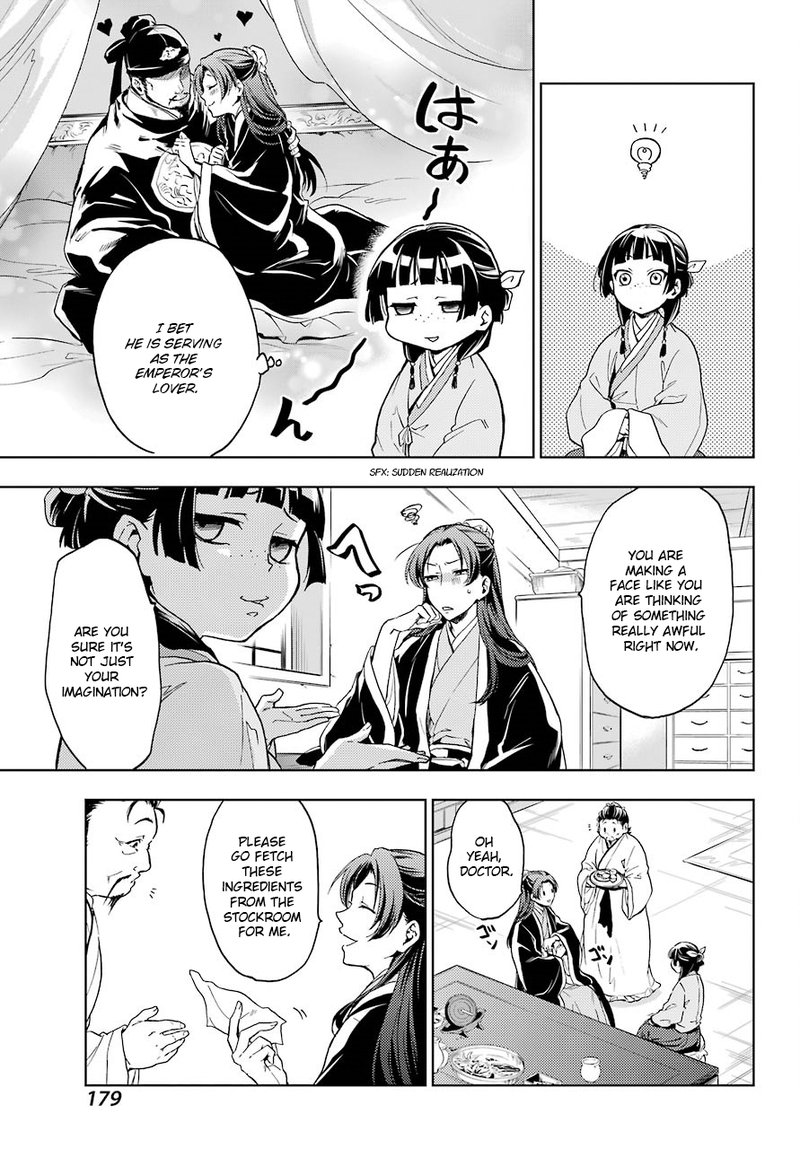 Kusuriya No Hitorigoto Chapter 4 Page 9